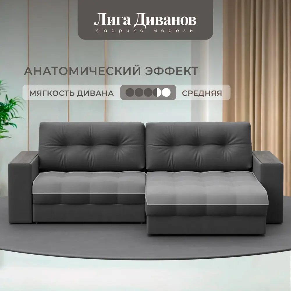 Фото 2 Диван раскладной Лига диванов 234x90x158 см замша цвет joly 13 серый Фото 2 Диван раскладной Лига диванов 234x90x158 см замша цвет joly 13 серый