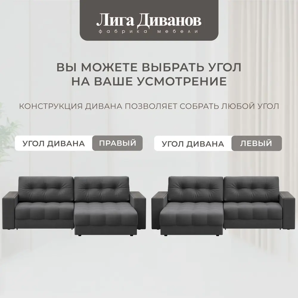 Фото 7 Диван раскладной Лига диванов 234x90x158 см замша цвет joly 13 серый Фото 7 Диван раскладной Лига диванов 234x90x158 см замша цвет joly 13 серый
