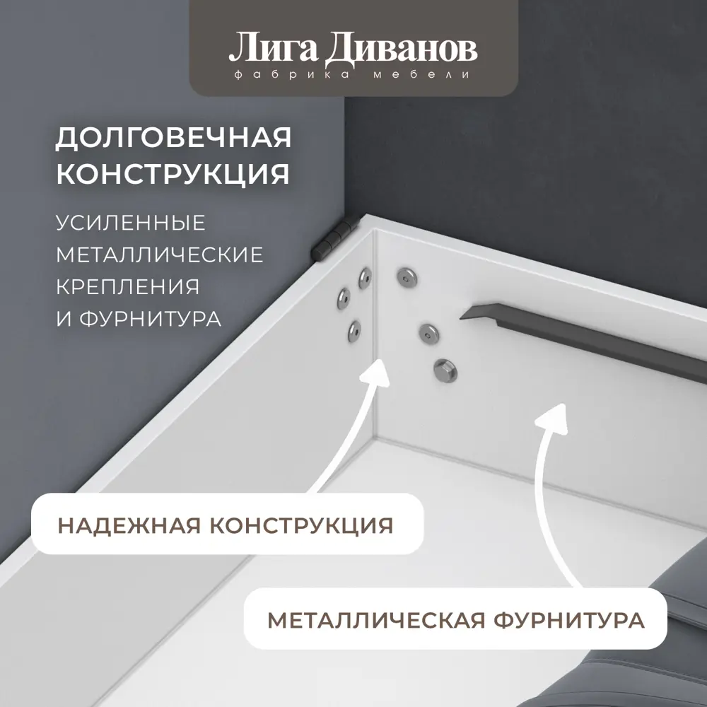 Фото 7 Диван угловой с декором и полкой Лига-050 НПБ Лига Диванов 128594_спб 280х162х90 велюр цвет seven 17 серый Фото 7 Диван угловой с декором и полкой Лига-050 НПБ Лига Диванов 128594_спб 280х162х90 велюр цвет seven 17 серый