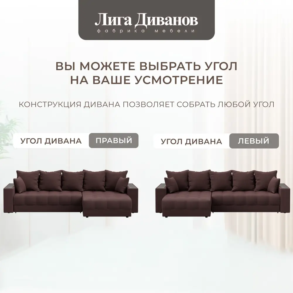 Фото 8 Диван раскладной Лига диванов 280x90x162 см замша цвет joly 09 бордовый Фото 8 Диван раскладной Лига диванов 280x90x162 см замша цвет joly 09 бордовый