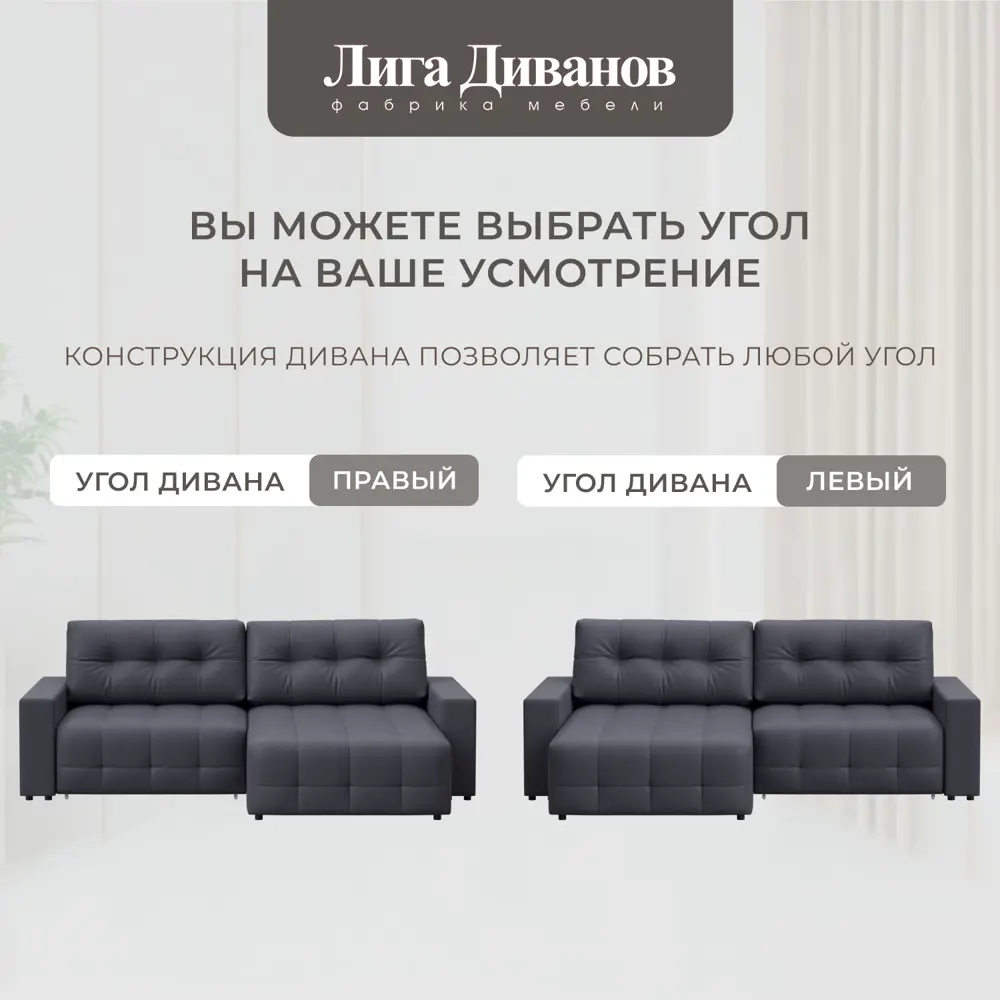 Фото 8 Диван угловой с полками Лига-053 НПБ Лига Диванов 128944_спб 234х160х90 экокожа цвет grifon 15 серый Фото 8 Диван угловой с полками Лига-053 НПБ Лига Диванов 128944_спб 234х160х90 экокожа цвет grifon 15 серый