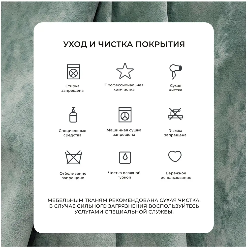 Фото 15 Диван раскладной Лига диванов 252x92x162 см велюр цвет brut 08 зеленый