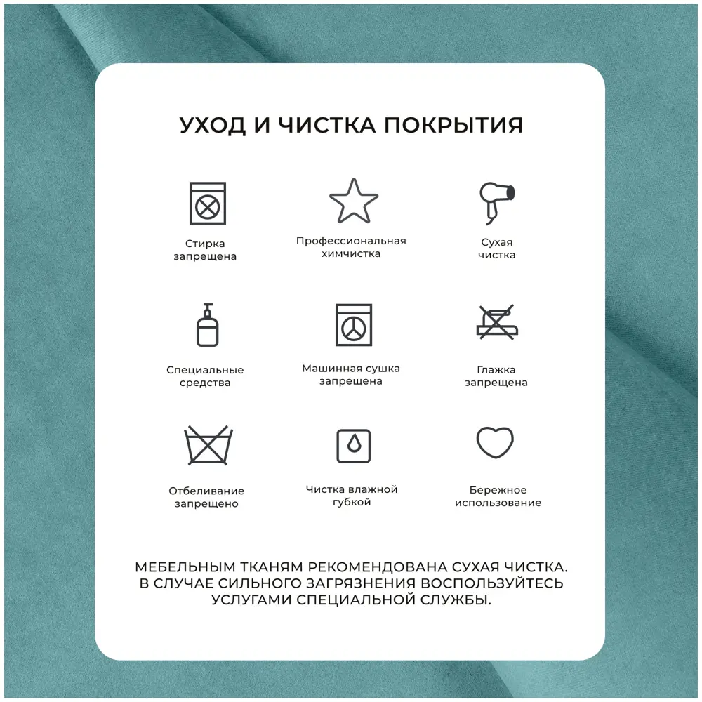 Фото 15 Диван раскладной Лига диванов 252x92x162 см велюр цвет seven 113 бирюзовый Фото 15 Диван раскладной Лига диванов 252x92x162 см велюр цвет seven 113 бирюзовый