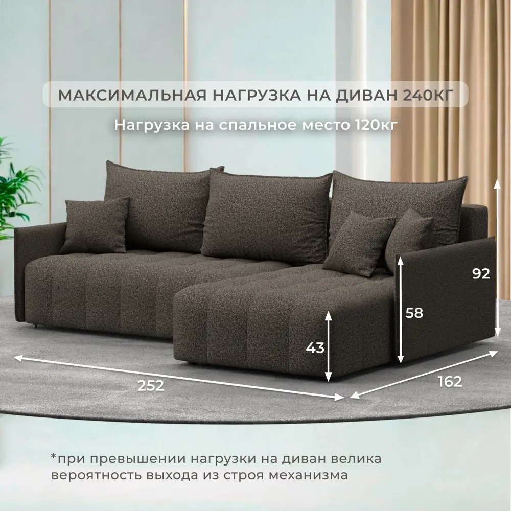 Фото 4 Диван раскладной Лига диванов 252x92x162 см велюр цвет ness 07 коричневый Фото 4 Диван раскладной Лига диванов 252x92x162 см велюр цвет ness 07 коричневый