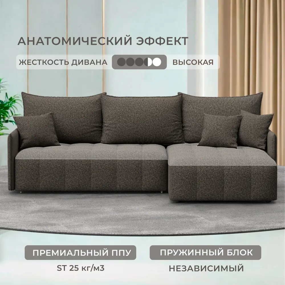 Фото 2 Диван раскладной Лига диванов 252x92x162 см велюр цвет ness 07 коричневый Фото 2 Диван раскладной Лига диванов 252x92x162 см велюр цвет ness 07 коричневый