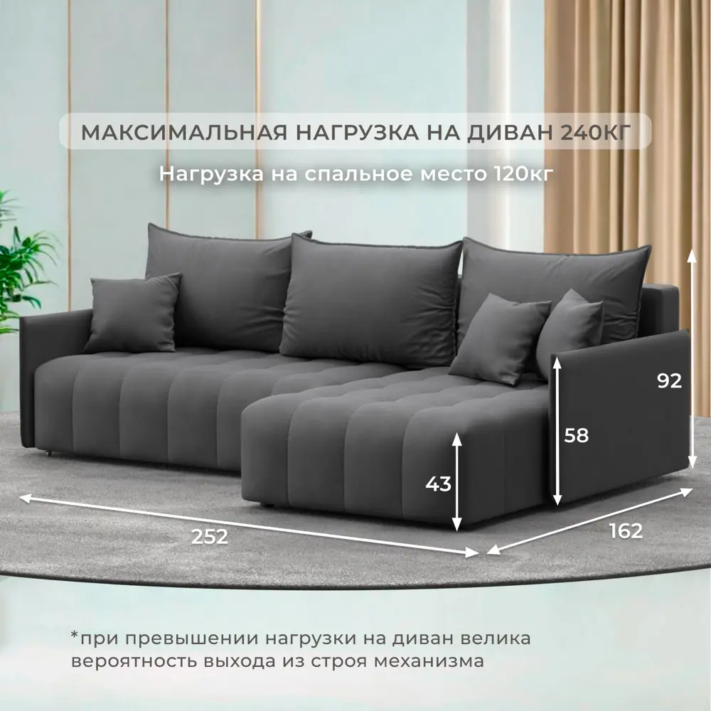 Фото 4 Диван раскладной Лига диванов 252x92x162 см замша цвет joly 13 серый Фото 4 Диван раскладной Лига диванов 252x92x162 см замша цвет joly 13 серый