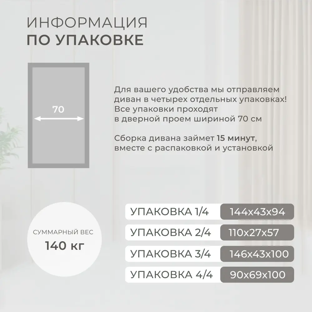 Фото 12 Диван раскладной Лига диванов 252x92x162 см шенилл цвет rimini 14 темно-серый Фото 12 Диван раскладной Лига диванов 252x92x162 см шенилл цвет rimini 14 темно-серый