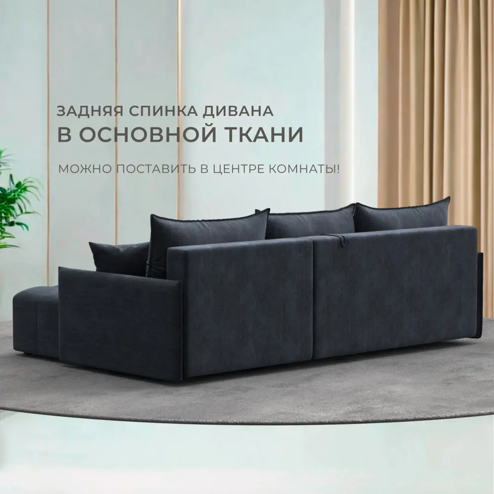 Фото 3 Диван раскладной Лига диванов 252x92x162 см шенилл цвет rimini 14 темно-серый Фото 3 Диван раскладной Лига диванов 252x92x162 см шенилл цвет rimini 14 темно-серый