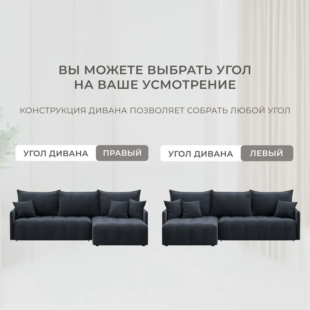 Фото 6 Диван раскладной Лига диванов 252x92x162 см шенилл цвет rimini 14 темно-серый Фото 6 Диван раскладной Лига диванов 252x92x162 см шенилл цвет rimini 14 темно-серый