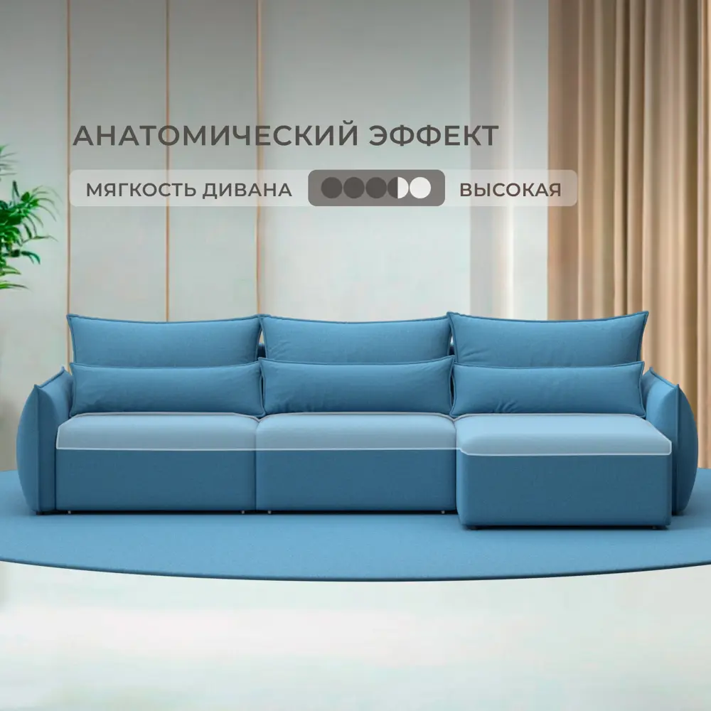 Фото 2 Диван раскладной Лига диванов 322x96x160 см рогожка цвет амур 10 голубой Фото 2 Диван раскладной Лига диванов 322x96x160 см рогожка цвет амур 10 голубой