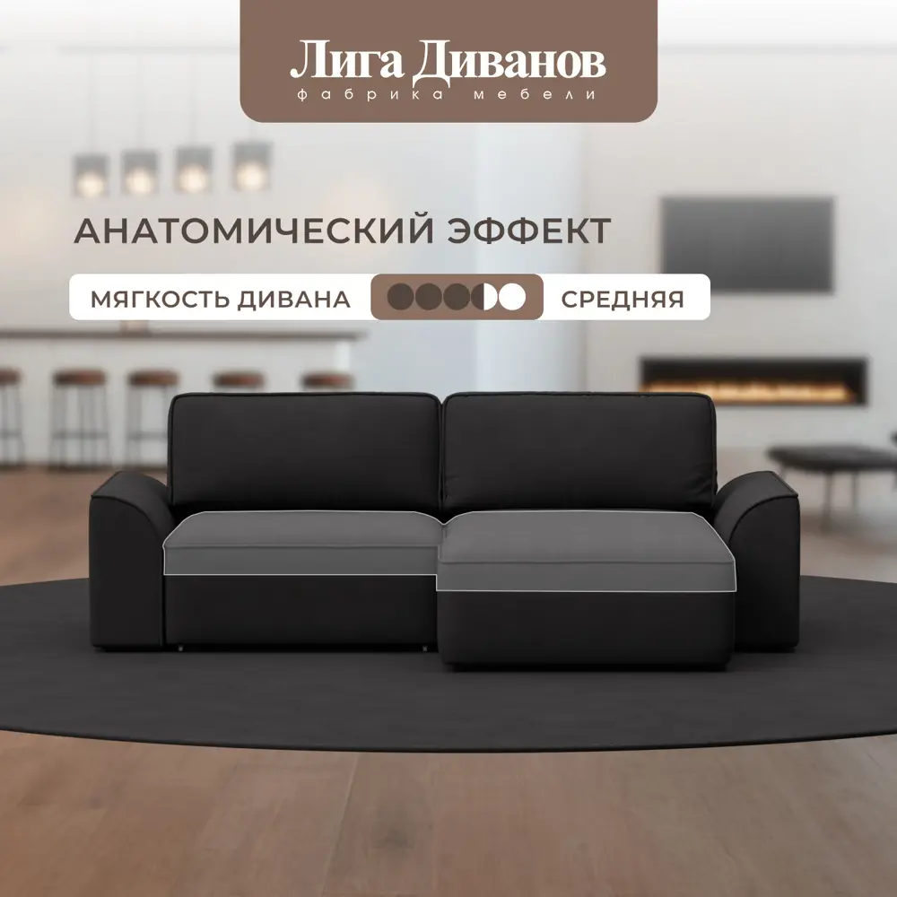 Фото 4 Диван раскладной Лига диванов 242x90x160 см замша цвет joly 08 коричневый Фото 4 Диван раскладной Лига диванов 242x90x160 см замша цвет joly 08 коричневый