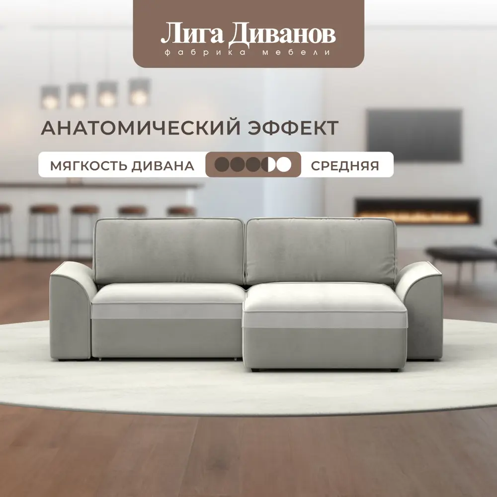 Фото 4 Диван раскладной Лига диванов 242x90x160 см велюр цвет tower 01 молочный