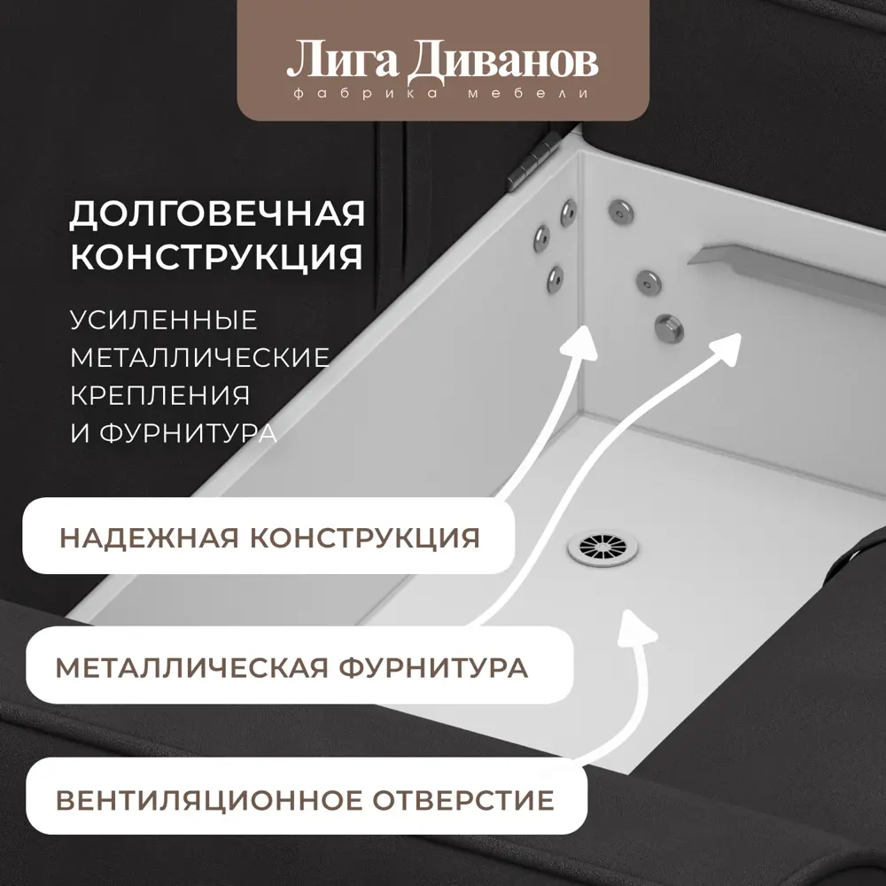 Фото 7 Диван раскладной Лига диванов 242x90x160 см замша цвет joly 08 коричневый Фото 7 Диван раскладной Лига диванов 242x90x160 см замша цвет joly 08 коричневый