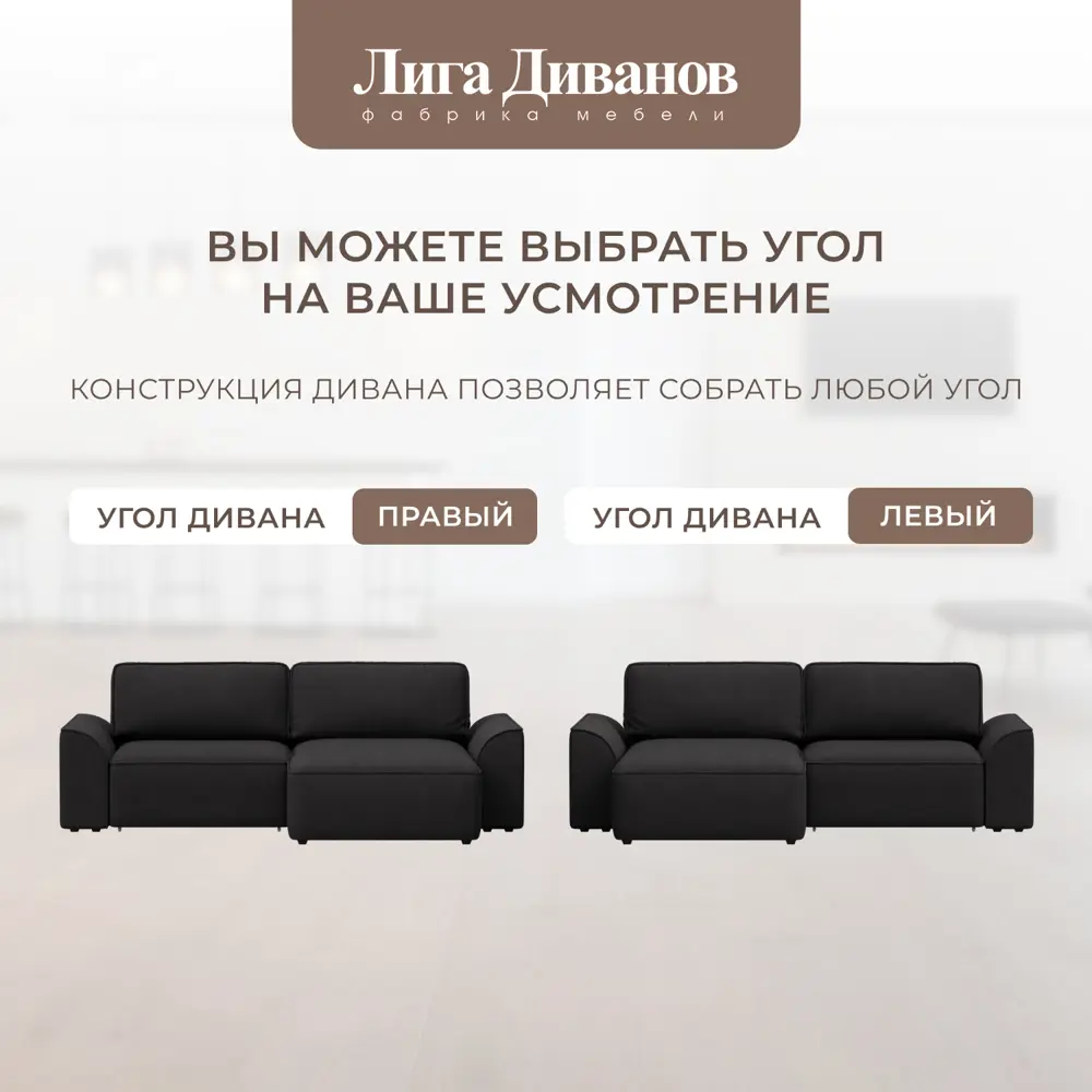 Фото 8 Диван раскладной Лига диванов 242x90x160 см замша цвет joly 08 коричневый Фото 8 Диван раскладной Лига диванов 242x90x160 см замша цвет joly 08 коричневый