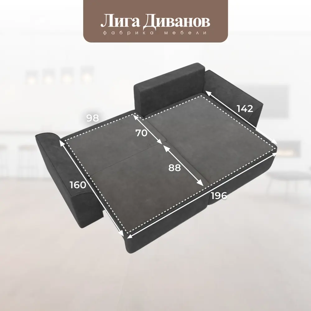 Фото 13 Диван угловой Лига-048 НПБ Лига Диванов 128270_спб 242x160x90 велюр цвет brut 16 темно-серый Фото 13 Диван угловой Лига-048 НПБ Лига Диванов 128270_спб 242x160x90 велюр цвет brut 16 темно-серый