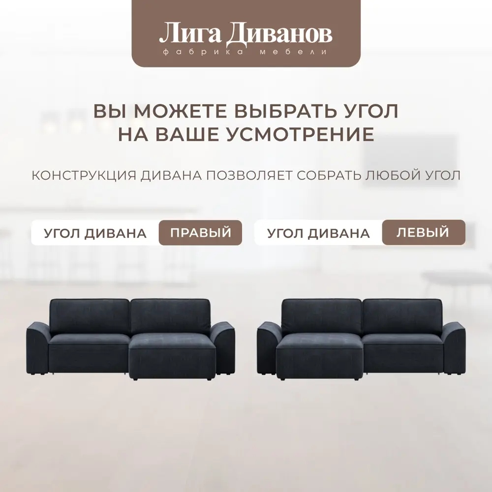 Фото 8 Диван раскладной Лига диванов 242x90x160 см шенилл цвет rimini 14 темно-серый Фото 8 Диван раскладной Лига диванов 242x90x160 см шенилл цвет rimini 14 темно-серый