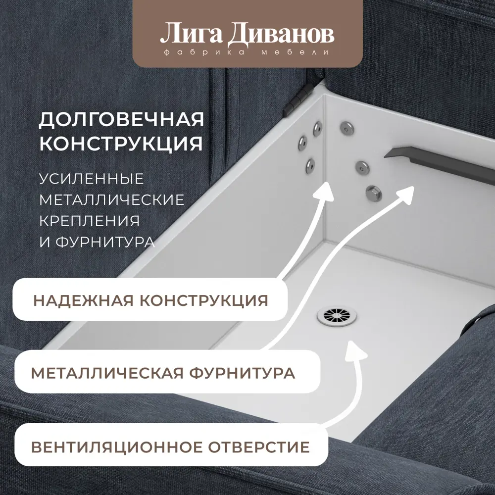 Фото 7 Диван раскладной Лига диванов 242x90x160 см шенилл цвет rimini 14 темно-серый Фото 7 Диван раскладной Лига диванов 242x90x160 см шенилл цвет rimini 14 темно-серый