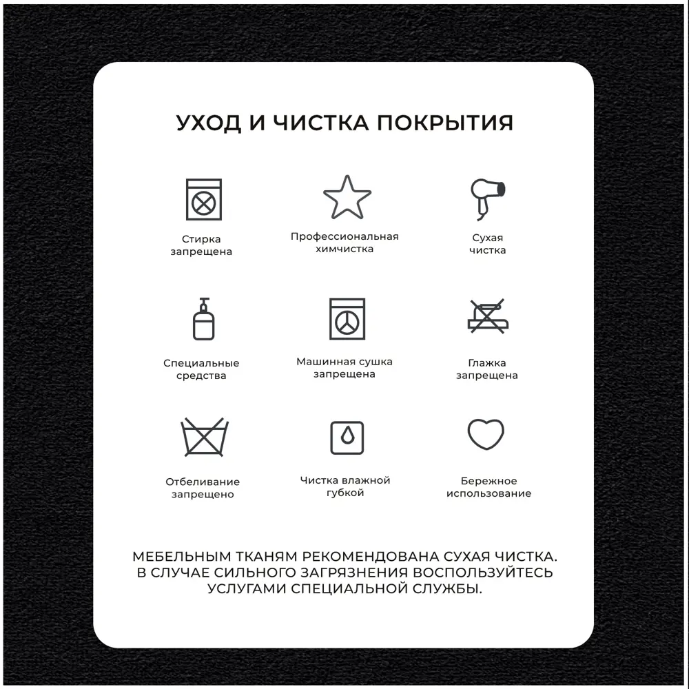 Фото 13 Диван раскладной Лига диванов 129215_спб 239x92x106 см велюр цвет seven 35 черный Фото 13 Диван раскладной Лига диванов 129215_спб 239x92x106 см велюр цвет seven 35 черный