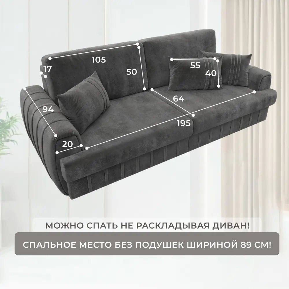 Фото 9 Диван прямой Лига-057 НПБ Лига Диванов 129219_спб 239х106х92 велюр цвет tower 10 серый Фото 9 Диван прямой Лига-057 НПБ Лига Диванов 129219_спб 239х106х92 велюр цвет tower 10 серый