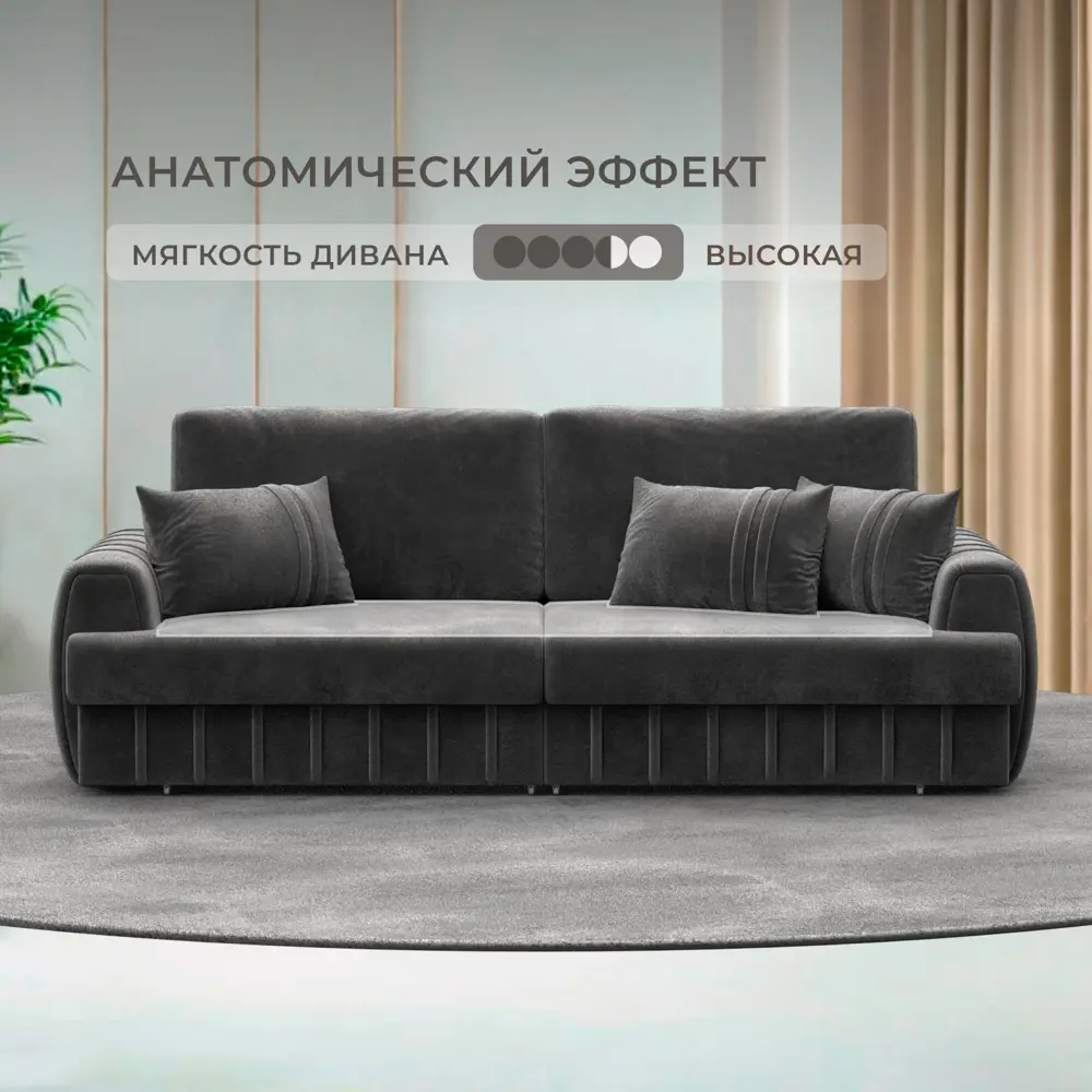 Фото 2 Диван прямой Лига-057 НПБ Лига Диванов 129219_спб 239х106х92 велюр цвет tower 10 серый Фото 2 Диван прямой Лига-057 НПБ Лига Диванов 129219_спб 239х106х92 велюр цвет tower 10 серый