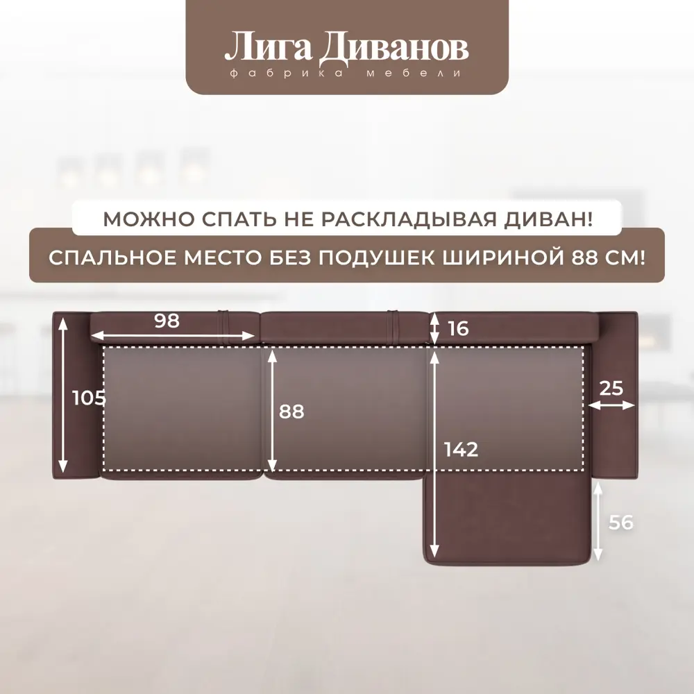Фото 9 Диван раскладной Лига диванов 338x90x160 см замша цвет joly 09 бордовый Фото 9 Диван раскладной Лига диванов 338x90x160 см замша цвет joly 09 бордовый