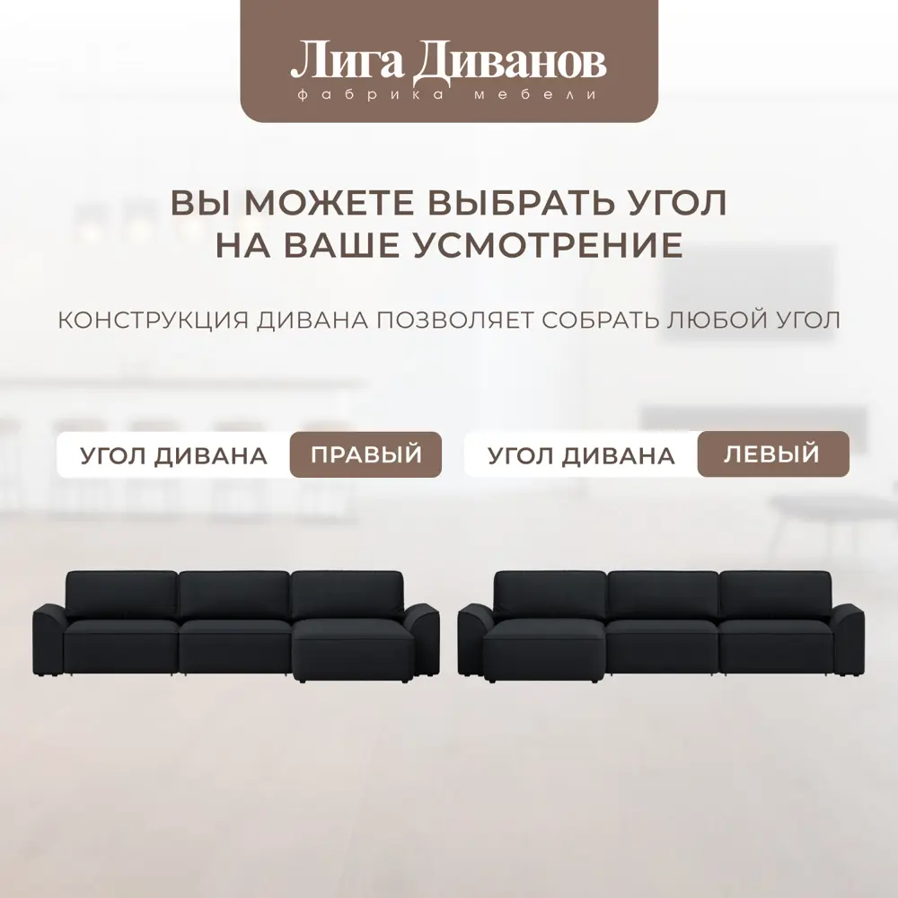 Фото 8 Диван раскладной Лига диванов 338x90x160 см замша цвет joly 16 темно-серый Фото 8 Диван раскладной Лига диванов 338x90x160 см замша цвет joly 16 темно-серый