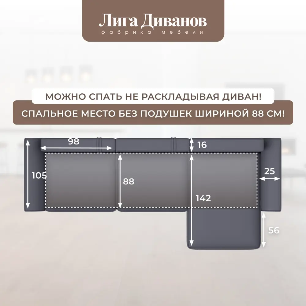 Фото 9 Диван раскладной Лига диванов 338x90x160 см эко-кожа цвет grifon 15 серый Фото 9 Диван раскладной Лига диванов 338x90x160 см эко-кожа цвет grifon 15 серый