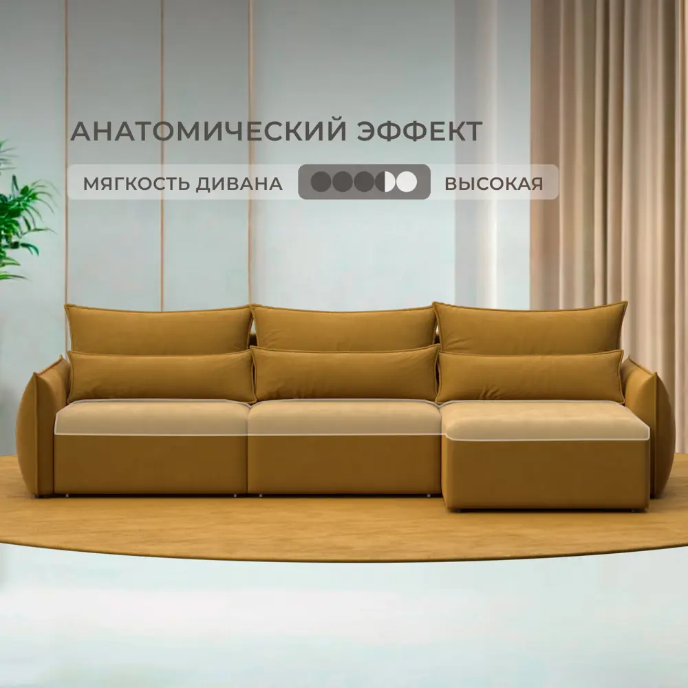 Фото 2 Диван раскладной Лига диванов 322x96x160 см велюр цвет brut 10 желтый Фото 2 Диван раскладной Лига диванов 322x96x160 см велюр цвет brut 10 желтый