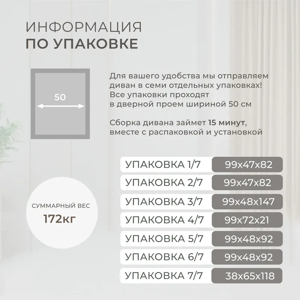 Фото 8 Диван раскладной Лига диванов 322x96x160 см велюр цвет tower 11 темно-серый Фото 8 Диван раскладной Лига диванов 322x96x160 см велюр цвет tower 11 темно-серый