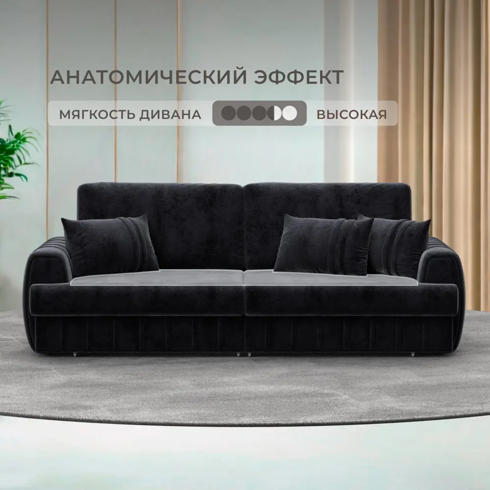 Фото 2 Диван прямой Лига-057 НПБ Лига Диванов 129220_спб 239х106х92 велюр цвет tower 11 темно-серый Фото 2 Диван прямой Лига-057 НПБ Лига Диванов 129220_спб 239х106х92 велюр цвет tower 11 темно-серый