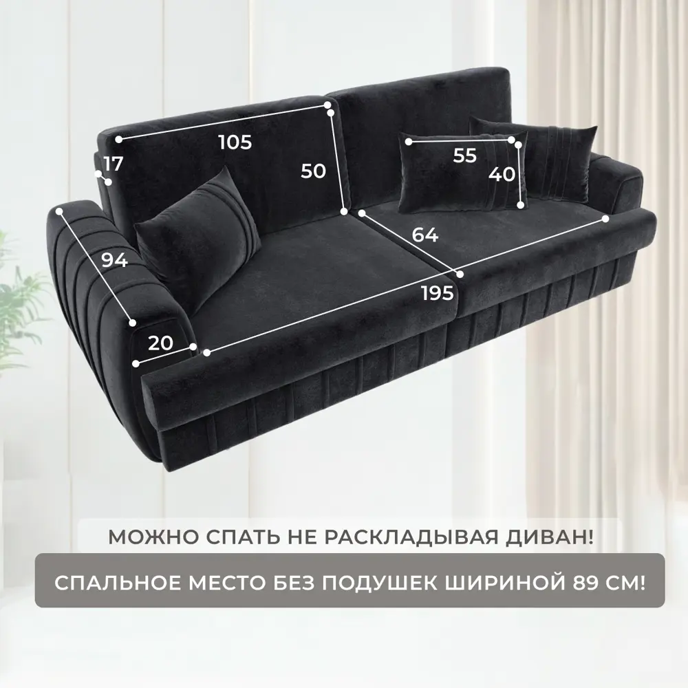 Фото 9 Диван прямой Лига-057 НПБ Лига Диванов 129220_спб 239х106х92 велюр цвет tower 11 темно-серый Фото 9 Диван прямой Лига-057 НПБ Лига Диванов 129220_спб 239х106х92 велюр цвет tower 11 темно-серый