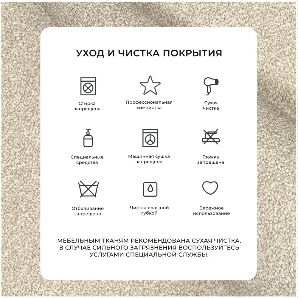 Фото 11 Диван раскладной Лига диванов 129279L_спб 239x92x162 см велюр цвет ness 04 бежевый Фото 11 Диван раскладной Лига диванов 129279L_спб 239x92x162 см велюр цвет ness 04 бежевый