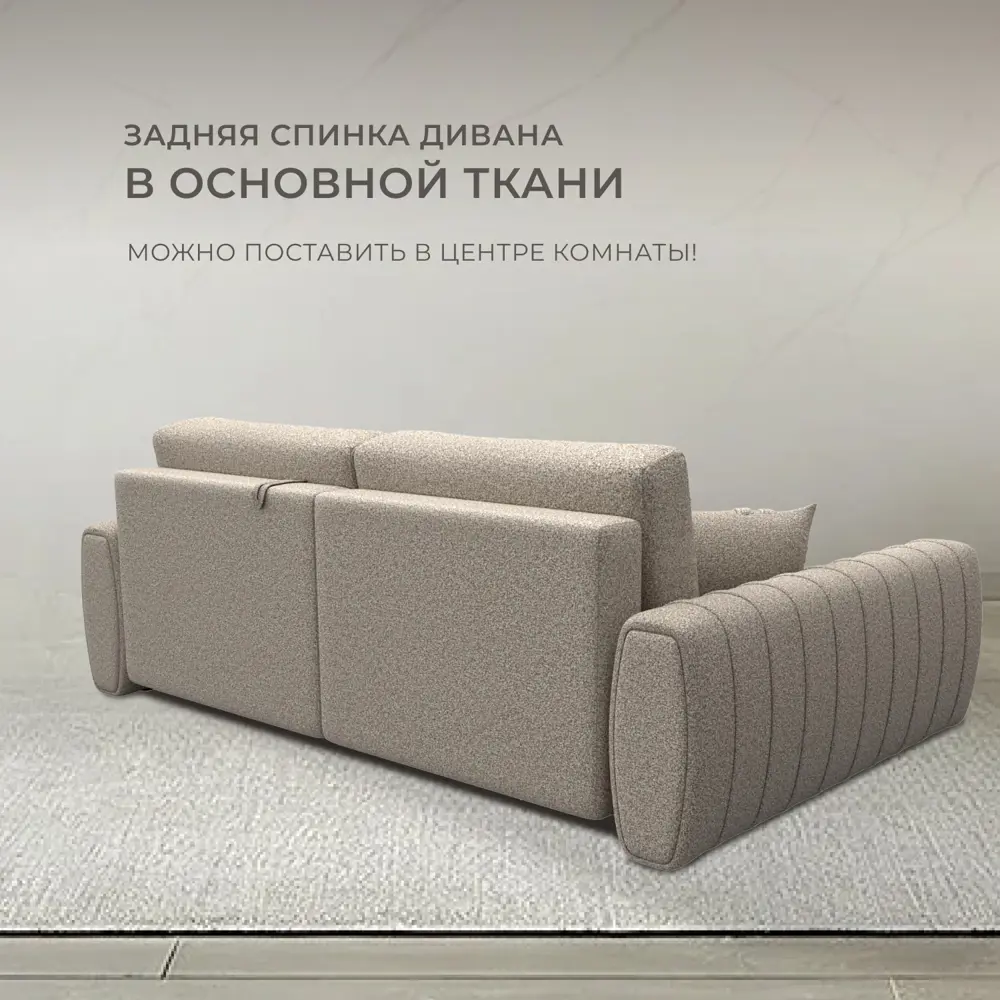 Фото 3 Диван раскладной Лига диванов 129279L_спб 239x92x162 см велюр цвет ness 04 бежевый Фото 3 Диван раскладной Лига диванов 129279L_спб 239x92x162 см велюр цвет ness 04 бежевый