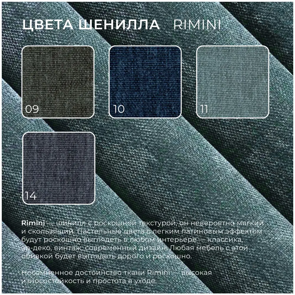 Фото 9 Кресло Лига диванов Лига-072 131022_спб 82x75x85 см шенилл цвет rimini 11 серо-зеленый Фото 9 Кресло Лига диванов Лига-072 131022_спб 82x75x85 см шенилл цвет rimini 11 серо-зеленый