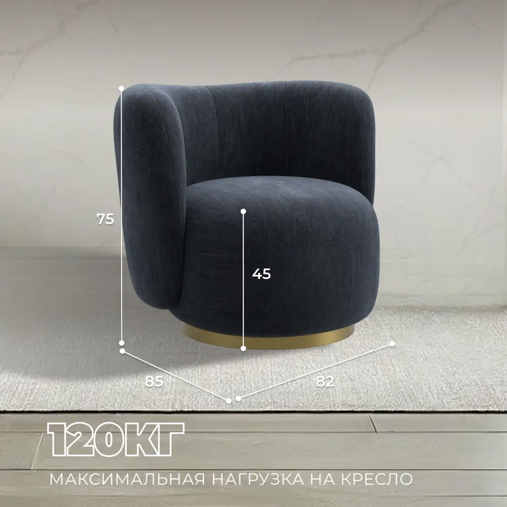 Фото 5 Кресло Лига диванов Лига-072 131023_спб 82x75x85 см шенилл цвет rimini 14 темно-серый Фото 5 Кресло Лига диванов Лига-072 131023_спб 82x75x85 см шенилл цвет rimini 14 темно-серый