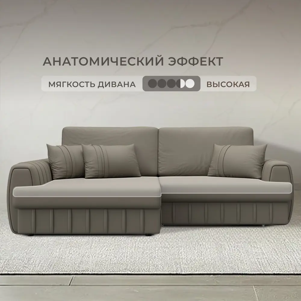 Фото 2 Диван угловой Лига-057 НПБ угол левый Лига Диванов 130032L_спб 239х162х92 экокожа цвет grifon 04 бежевый Фото 2 Диван угловой Лига-057 НПБ угол левый Лига Диванов 130032L_спб 239х162х92 экокожа цвет grifon 04 бежевый
