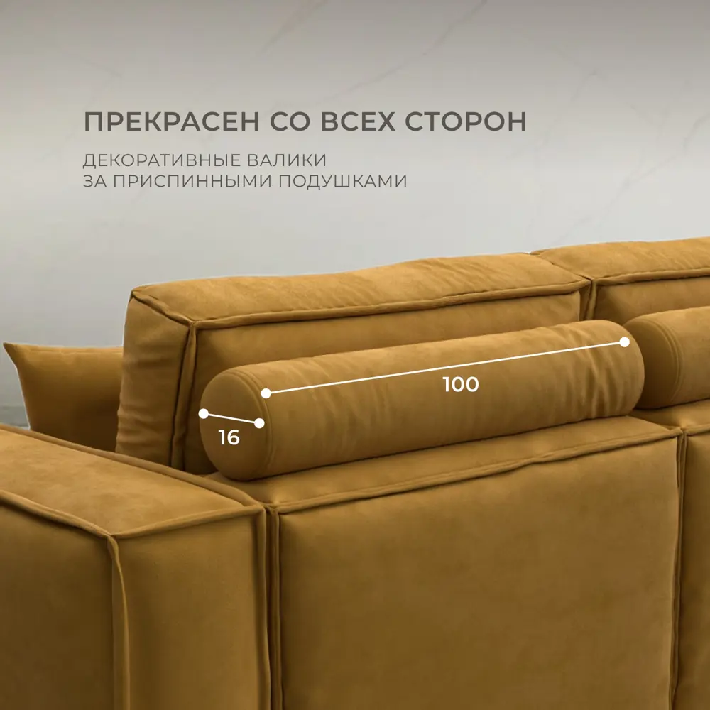 Фото 4 Диван раскладной Лига диванов 130112_спб 255x95x117 см велюр цвет brut 10 желтый Фото 4 Диван раскладной Лига диванов 130112_спб 255x95x117 см велюр цвет brut 10 желтый