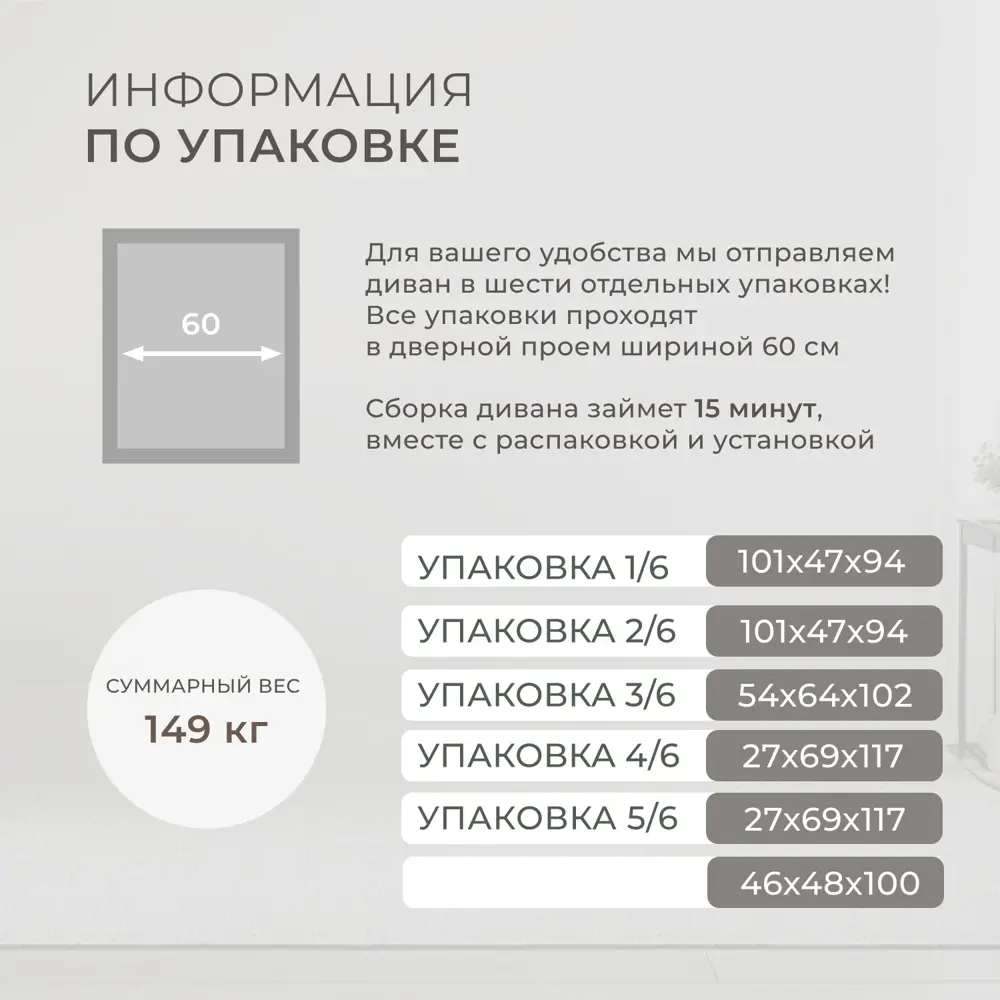Фото 7 Диван раскладной Лига диванов 130114_спб 255x95x117 см велюр цвет brut 08 зеленый Фото 7 Диван раскладной Лига диванов 130114_спб 255x95x117 см велюр цвет brut 08 зеленый