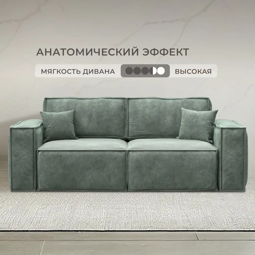 Фото 2 Диван раскладной Лига диванов 130114_спб 255x95x117 см велюр цвет brut 08 зеленый Фото 2 Диван раскладной Лига диванов 130114_спб 255x95x117 см велюр цвет brut 08 зеленый