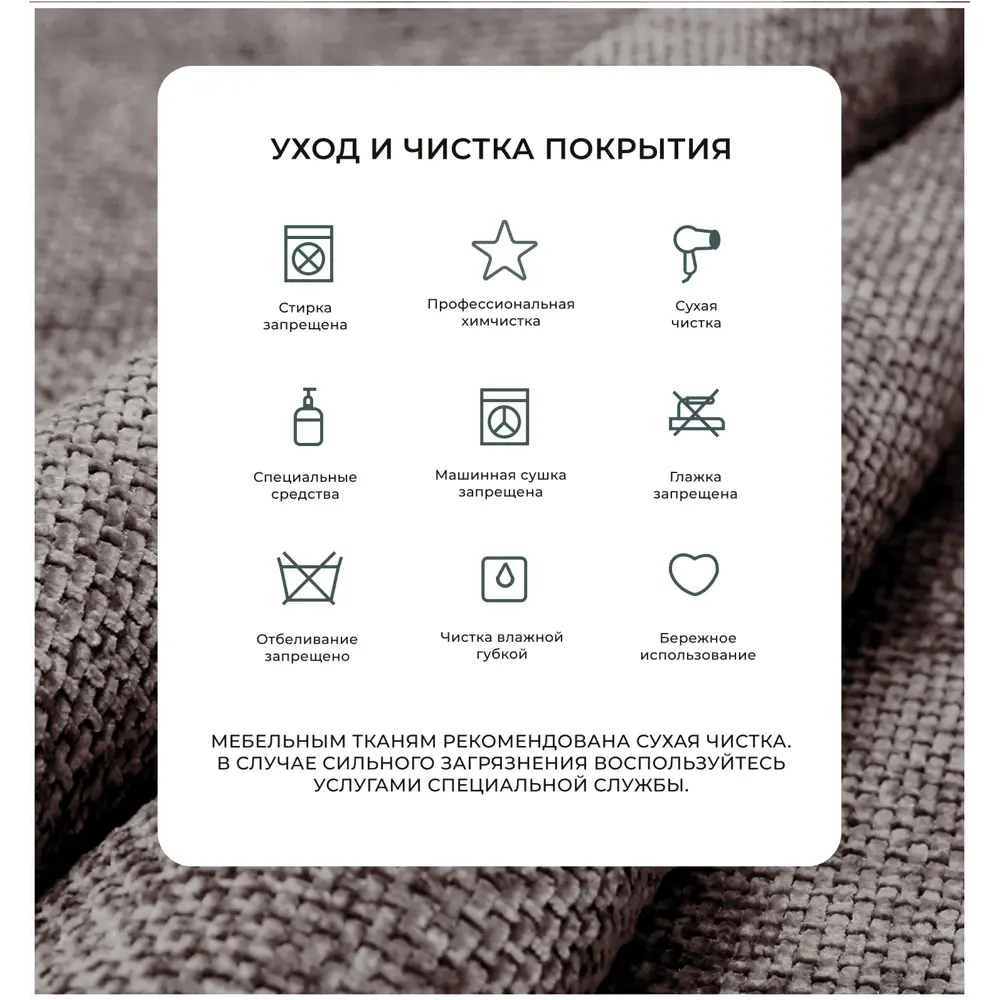 Фото 12 Диван раскладной Лига диванов Лига-081 НПБ 130135_спб 255x95x117 см шенилл цвет cruz 35 коричневый