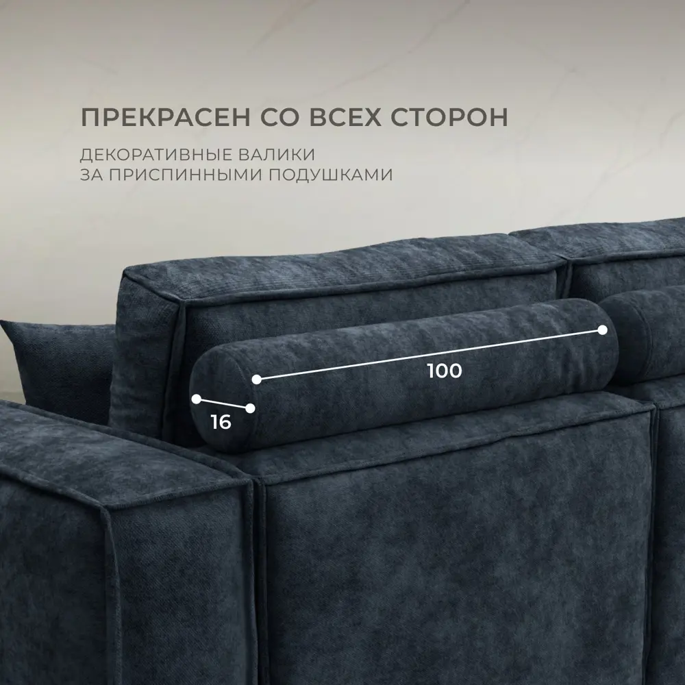 Фото 4 Диван раскладной Лига диванов Лига-081 НПБ 130133_спб 255x95x117 см шенилл цвет cruz 79 синий Фото 4 Диван раскладной Лига диванов Лига-081 НПБ 130133_спб 255x95x117 см шенилл цвет cruz 79 синий
