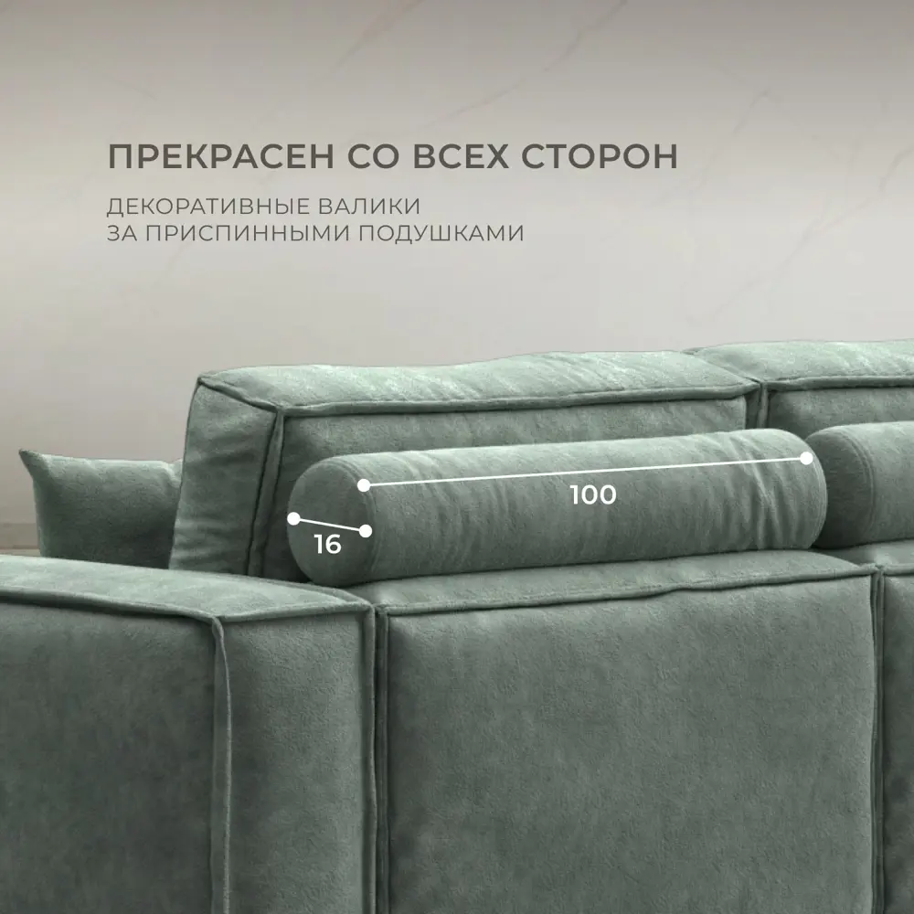 Фото 4 Диван раскладной Лига диванов 130114_спб 255x95x117 см велюр цвет brut 08 зеленый Фото 4 Диван раскладной Лига диванов 130114_спб 255x95x117 см велюр цвет brut 08 зеленый