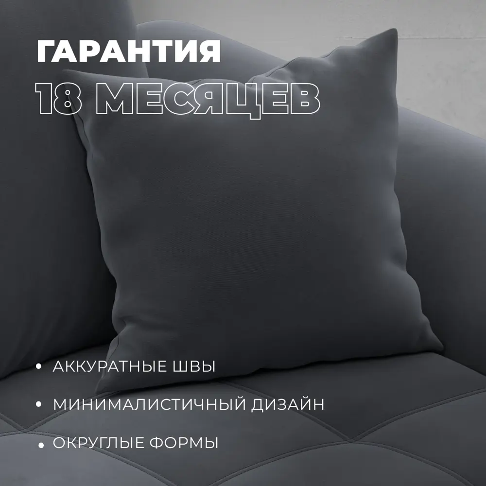 Фото 6 Диван раскладной Лига диванов Лига-080 131117_спб 265x106x83 см велюр цвет велюр seven 17 серый Фото 6 Диван раскладной Лига диванов Лига-080 131117_спб 265x106x83 см велюр цвет велюр seven 17 серый