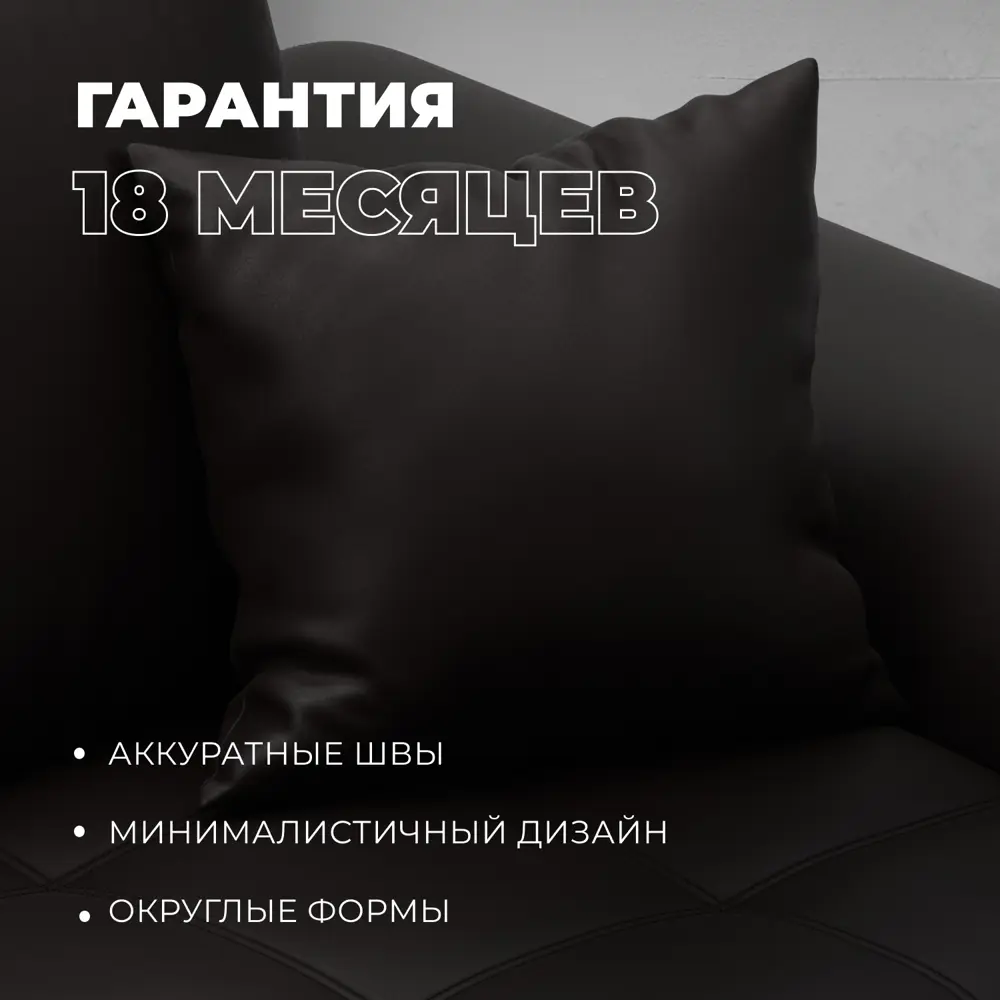 Фото 6 Диван раскладной Лига диванов Лига-080 131121_спб 265x106x83 см эко-кожа цвет экокожа grifon 12 коричневый Фото 6 Диван раскладной Лига диванов Лига-080 131121_спб 265x106x83 см эко-кожа цвет экокожа grifon 12 коричневый