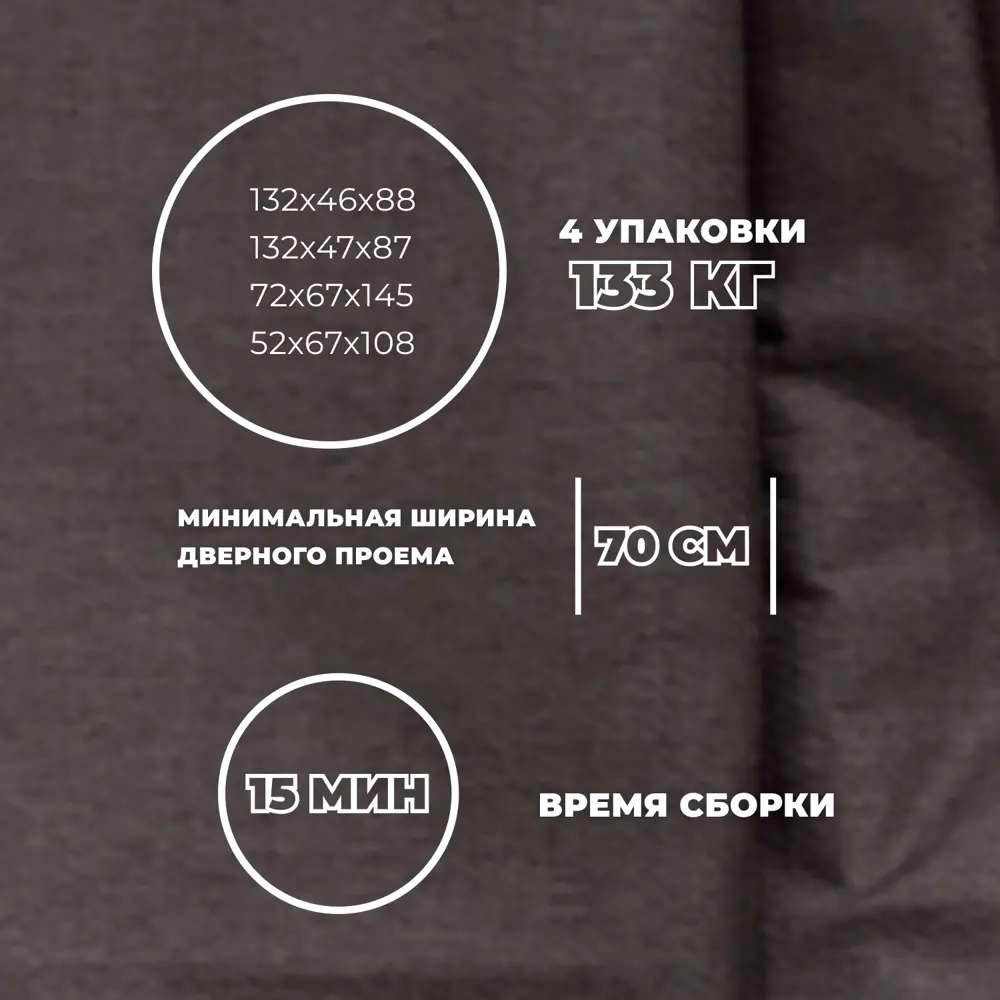 Фото 7 Диван угловой Лига-076 угол универсальный Лига Диванов 129836_спб 250х164х86 рогожка цвет амур 05 коричневый Фото 7 Диван угловой Лига-076 угол универсальный Лига Диванов 129836_спб 250х164х86 рогожка цвет амур 05 коричневый