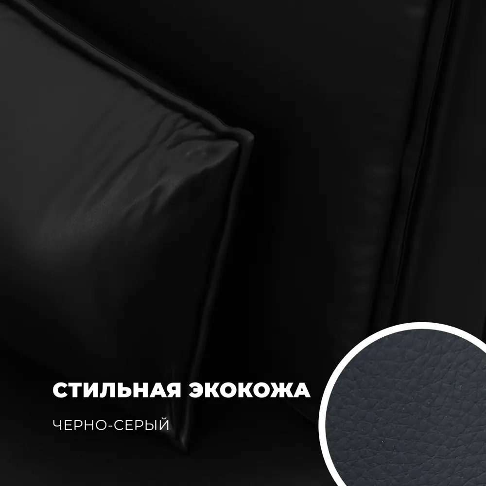 Фото 2 Диван прямой Лига-077 Лига Диванов 130110_спб 202х88х86 экокожа цвет grifon 18 черный Фото 2 Диван прямой Лига-077 Лига Диванов 130110_спб 202х88х86 экокожа цвет grifon 18 черный
