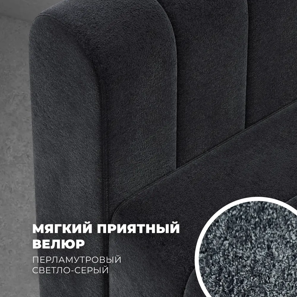 Фото 2 Диван прямой Лига диванов Лига-073 129998_спб 240x83x89 см велюр цвет tower 11 темно-серый Фото 2 Диван прямой Лига диванов Лига-073 129998_спб 240x83x89 см велюр цвет tower 11 темно-серый