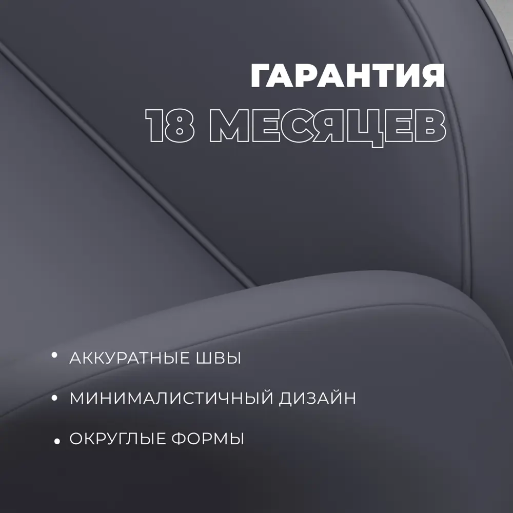 Фото 6 Диван прямой Лига диванов Лига-086 131088_спб 133x73x60 см эко-кожа цвет grifon 15 серый Фото 6 Диван прямой Лига диванов Лига-086 131088_спб 133x73x60 см эко-кожа цвет grifon 15 серый