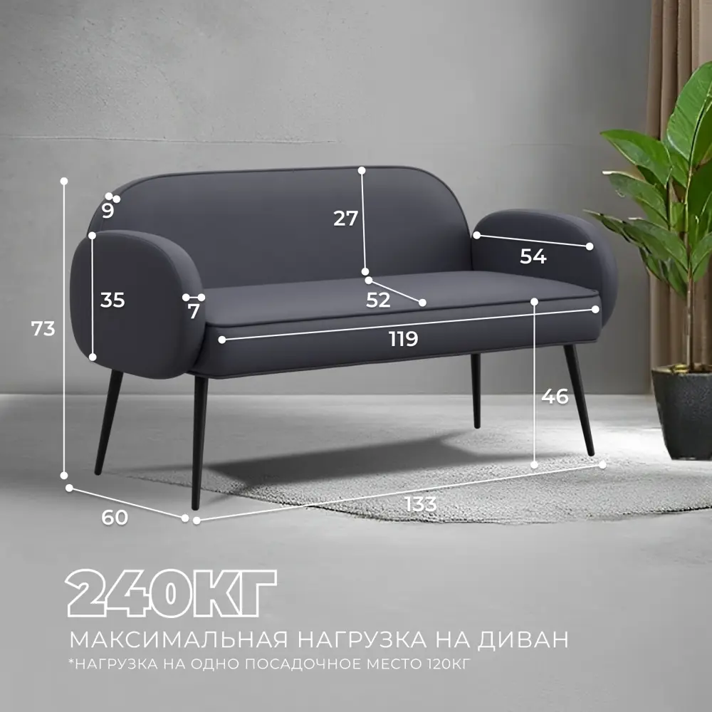 Фото 5 Диван прямой Лига диванов Лига-086 131088_спб 133x73x60 см эко-кожа цвет grifon 15 серый Фото 5 Диван прямой Лига диванов Лига-086 131088_спб 133x73x60 см эко-кожа цвет grifon 15 серый