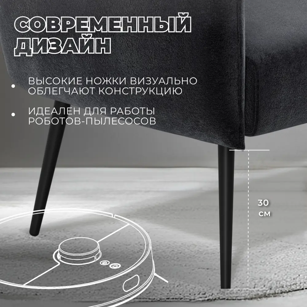 Фото 7 Диван прямой Лига диванов Лига-083 131074_спб 146x81x74 см велюр цвет tower 11 темно-серый Фото 7 Диван прямой Лига диванов Лига-083 131074_спб 146x81x74 см велюр цвет tower 11 темно-серый